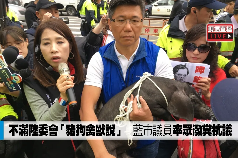 【直播】不滿陸委會「豬狗禽獸說」　藍市議員率眾潑糞抗議