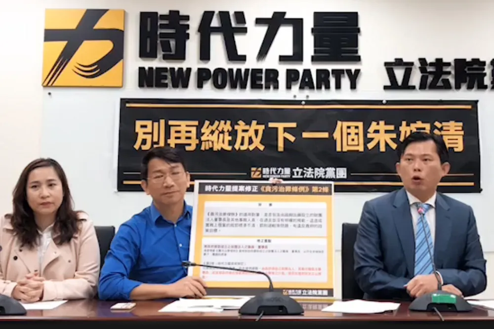 外役監快變成「貪污犯樂園」　時代力量提案修法補漏洞