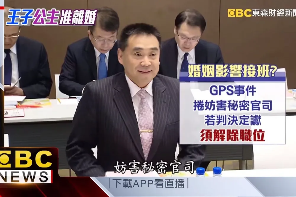 華南王子偷裝GPS跟監前妻　二審逆轉遭判拘役20天