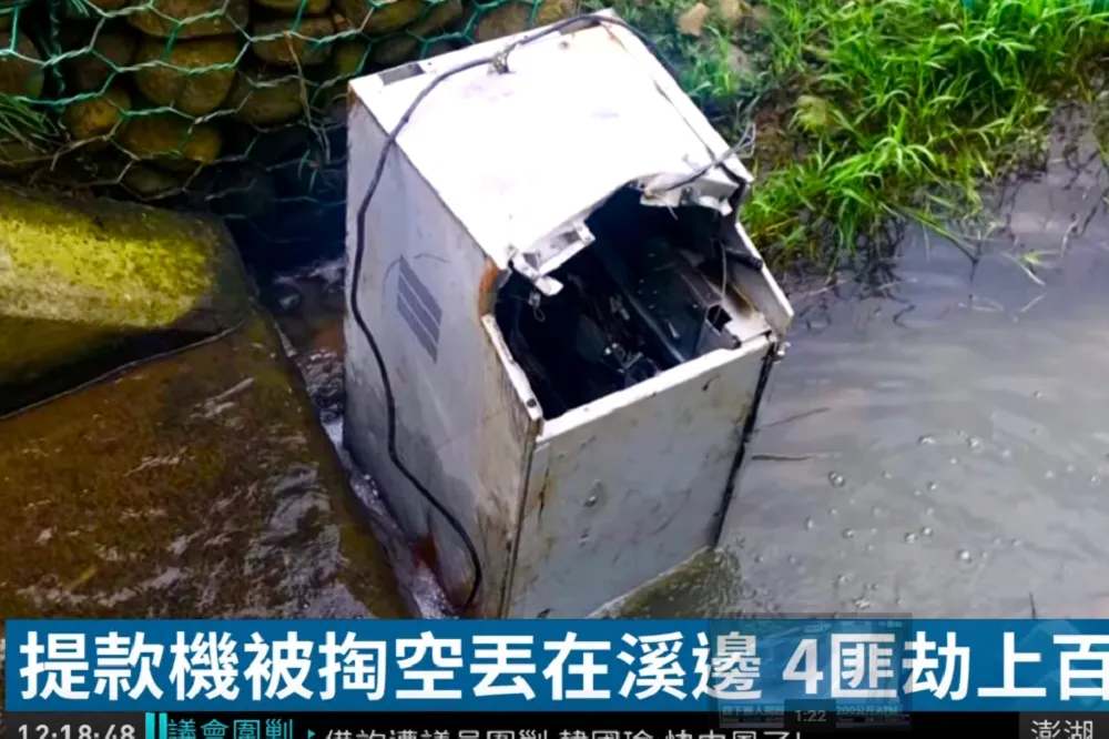 【超商ATM整台被搬走】4竊賊掏空126萬元　1人遭逮3人逃逸　