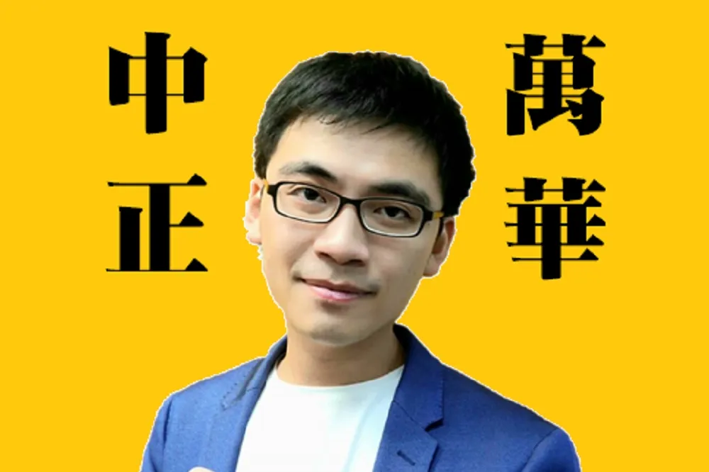 【同室操戈】徐永明助理李承值　挑戰同黨親綠派林昶佐