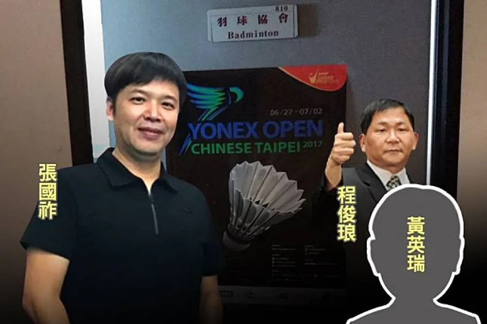 【內幕】羽協改選大逆轉　改革派拿下全數理事