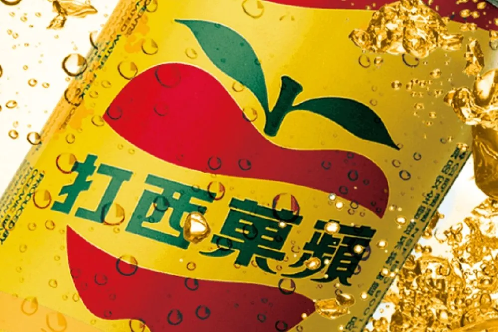 蘋果西打公司財報難產　證交所：8日停止股票交易