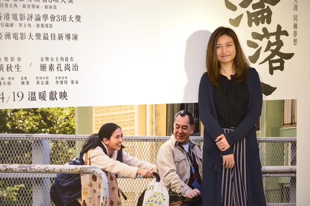 連劉德華都想跟她合作！新銳導演陳小娟拍《淪落人》不怕槓上黃秋生