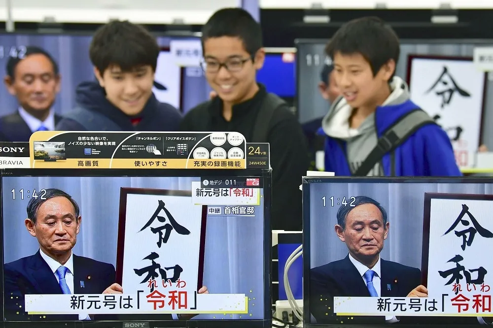黎蝸藤專欄：中國媒體何必對「令和」酸溜溜