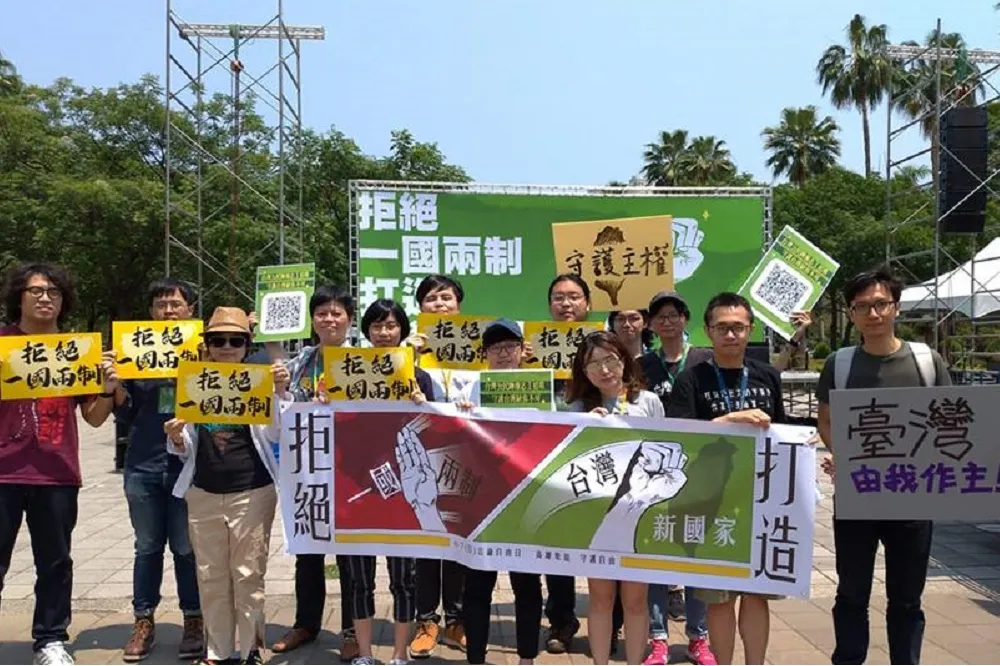 拒絕一國兩制　台灣公陣邀民眾攜掃帚「掃除賣國賊韓國瑜」