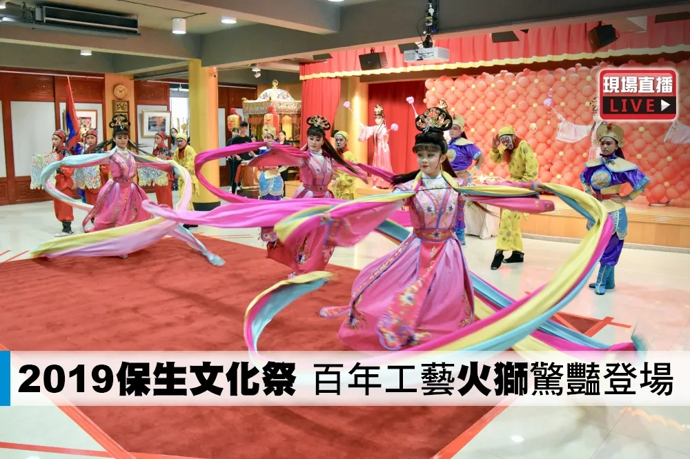 【直播】2019保生文化祭　百年工藝「火獅」驚豔登場