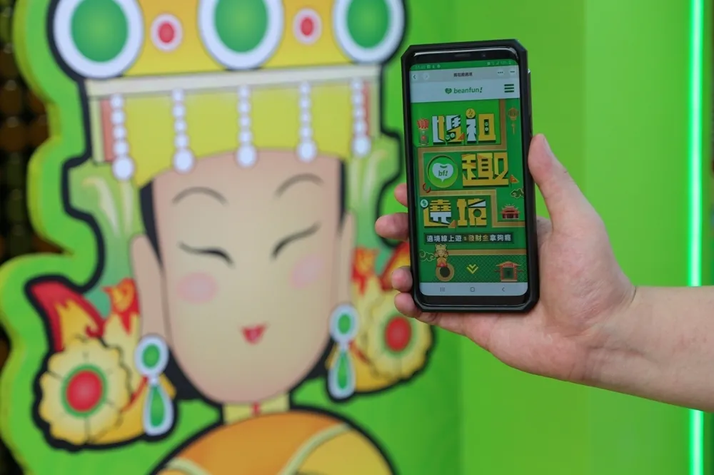 科技遶境！大甲鎮瀾宮聯手「beanfun!」　9天8夜狂送發財金錢母、加碼再抽零用金