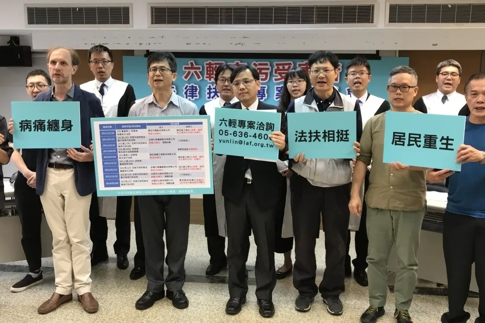 向六輕空汙宣戰！　法扶開專案幫受害居民助求償