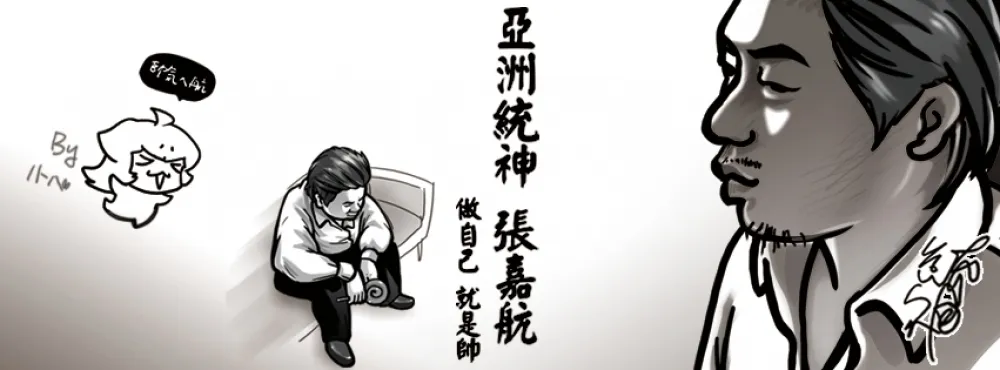 【英雄聯盟】亞洲統神與003愛的心血　「崩瓦 Bonwa Café」歇業