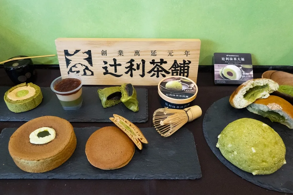 【有片】2019全家辻利抹茶季到來！新版抹茶拿鐵、甜點、打卡店等你嘗鮮