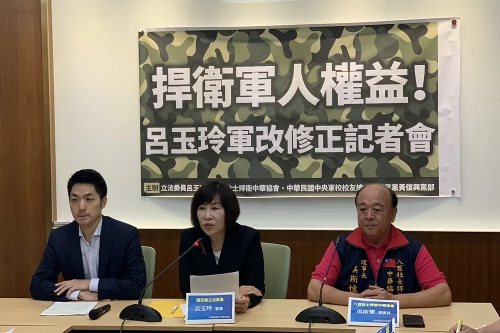 【拚二次軍改】呂玉玲提12點修法　籲黨內太陽支持別光說嘴