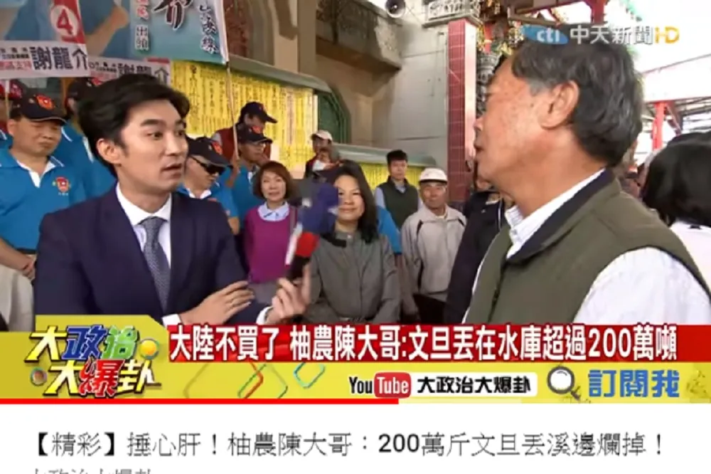 中天播「農民丟棄200萬噸文旦」未求證　遭NCC重罰100萬