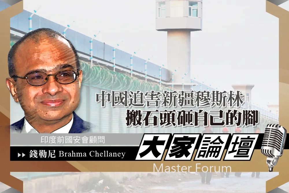 《大家論壇》歐威爾視角：中國迫害新疆穆斯林　搬石頭砸自己的腳