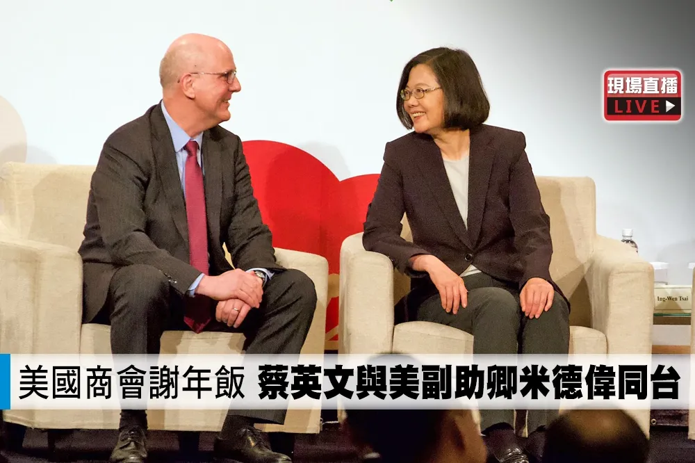 【直播】美國商會謝年飯　蔡英文與美副助卿米德偉同台