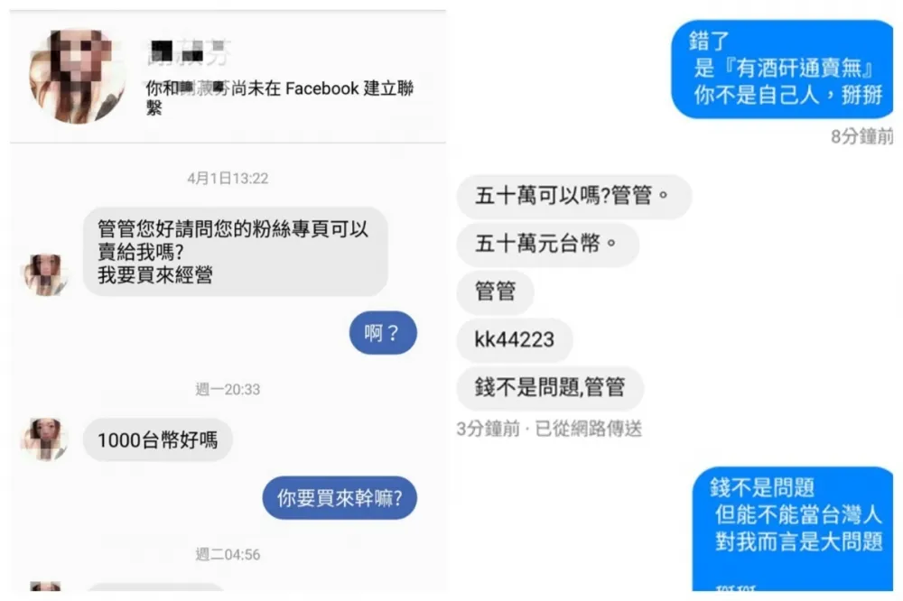 王乾任專欄：「打臉文」或講大道理已不能贏得民心