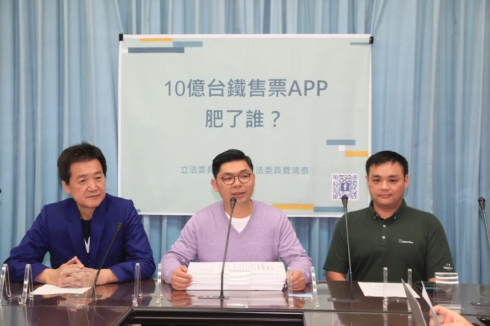 花10億無法解決買不到票　 許毓仁：台鐵稱「民眾搶票是樂趣」