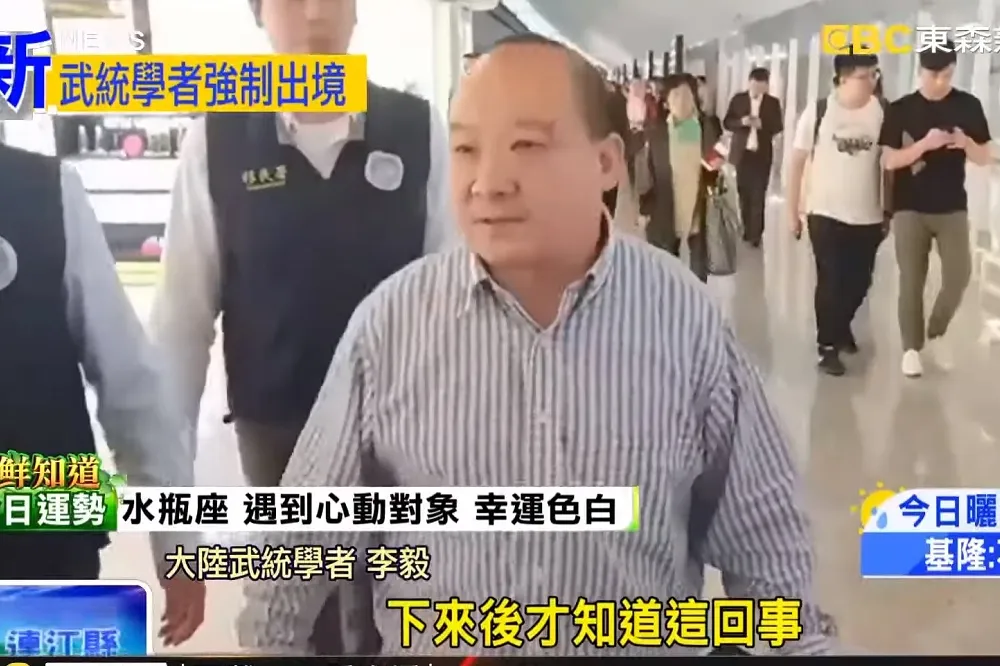 中國武統學者李毅7:25遭遣返　出境前稱「不知有促統遊行」