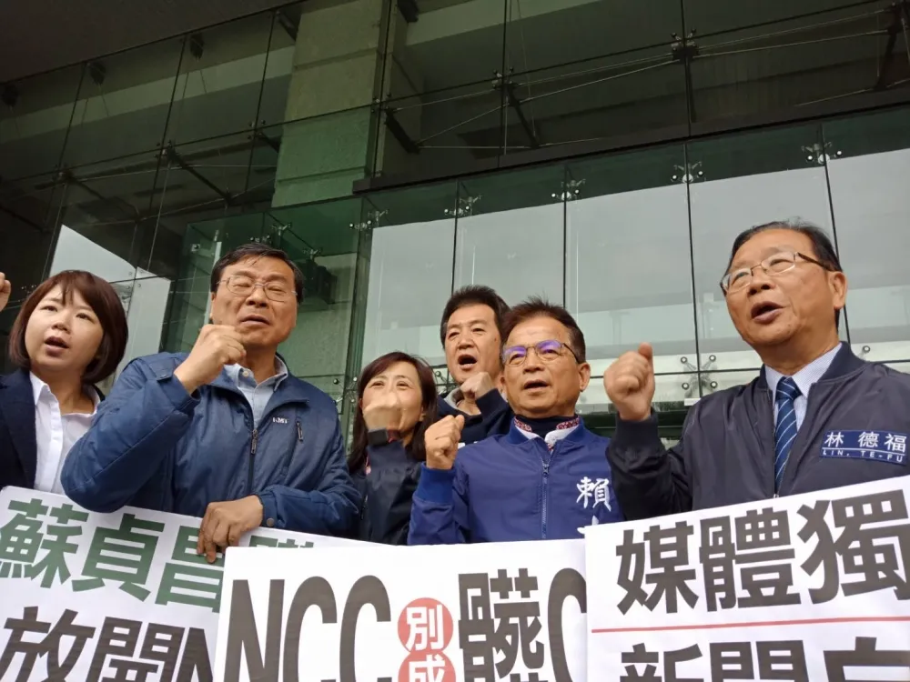 【直播】保障新聞與言論自由　國民黨團要蘇貞昌髒手放開NCC