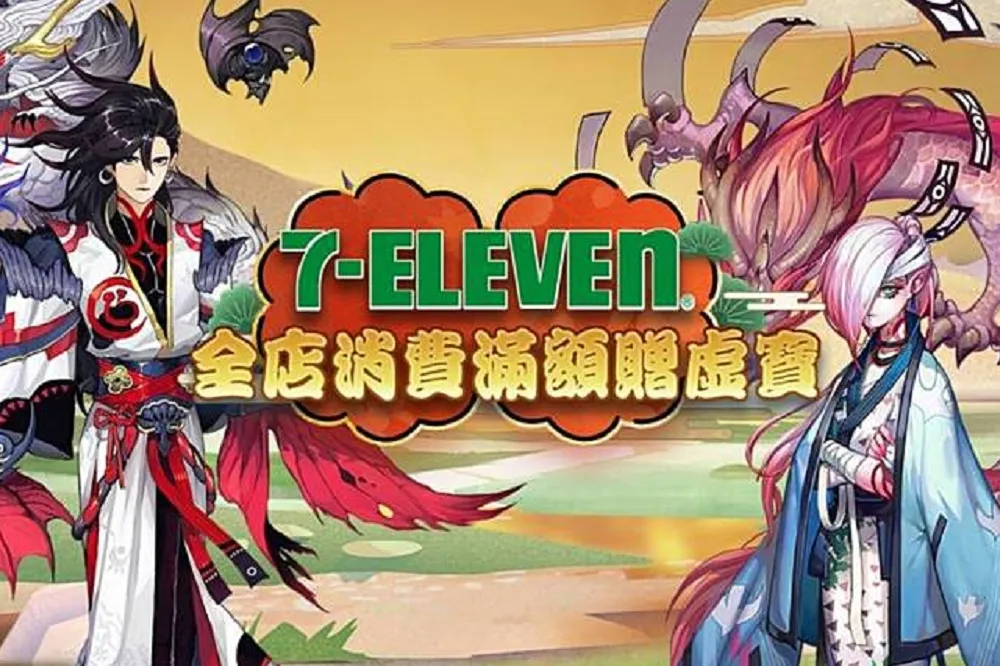 【陰陽師】情報速遞！ MyCard陰陽師專屬卡來臨！