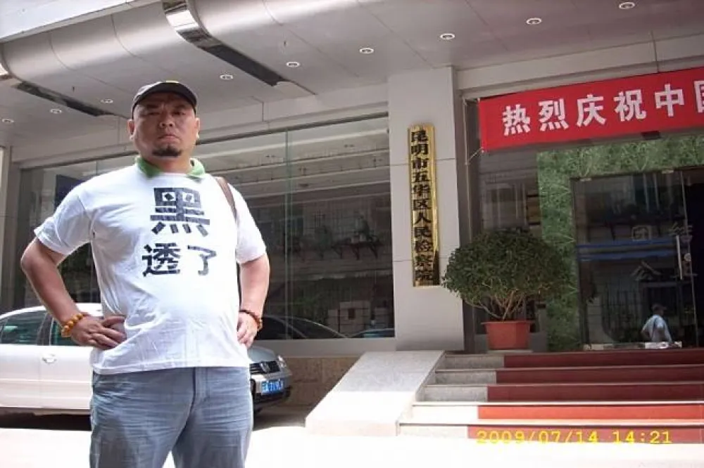 被控「顛覆國家政權」　不願妥協的中國維權者吳淦面臨審判