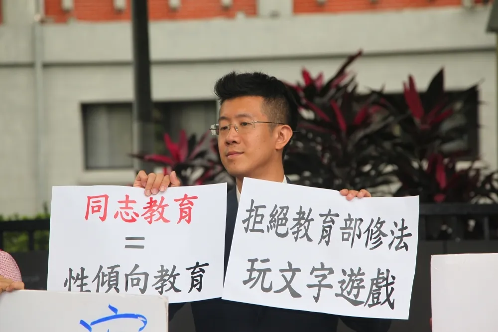 【延長戰線】不滿同志教育刪假的　幸福盟聯手家長團體拚翻盤
