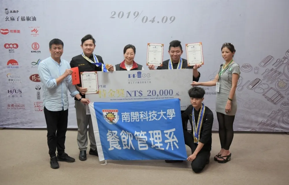 首屆環太平洋國際廚藝賽花蓮開打　南開科大摘特金獎