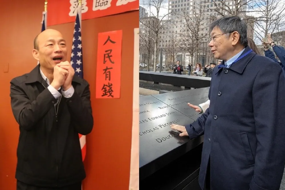 張鐵志：韓國瑜與柯文哲－台式民粹主義的兩種類型
