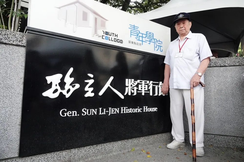 【抗日爺爺秦桂英】忠守孫立人行館58年　曾隨「新一軍」征戰印泰（上）