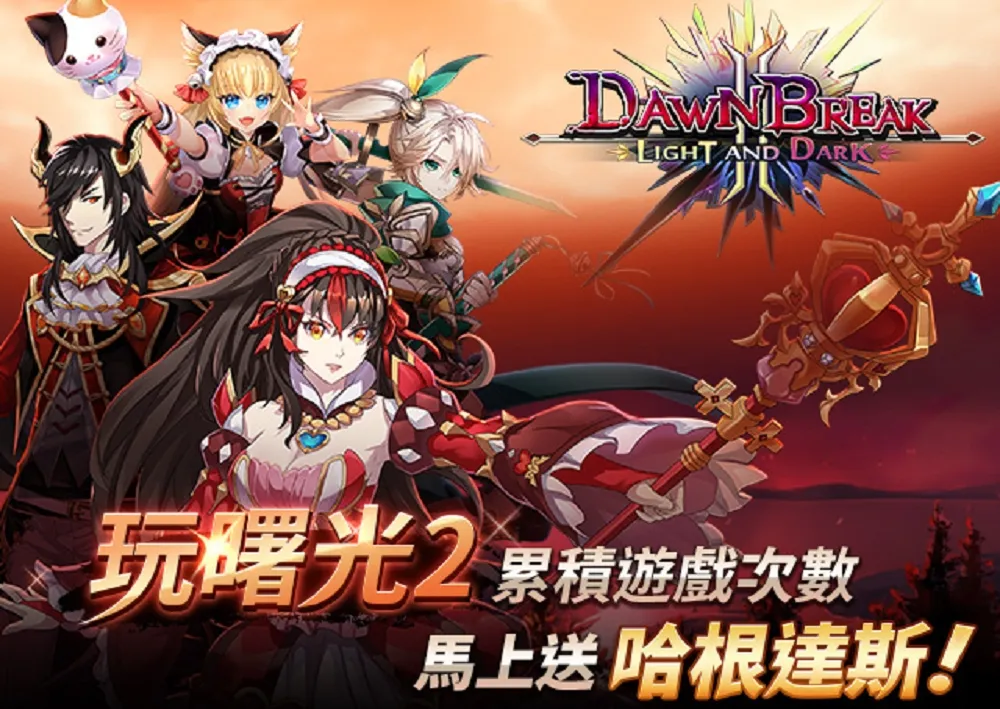 中華電信HamiPass用戶獨享好康！　登入當期主打遊戲即可獲各式超值虛寶