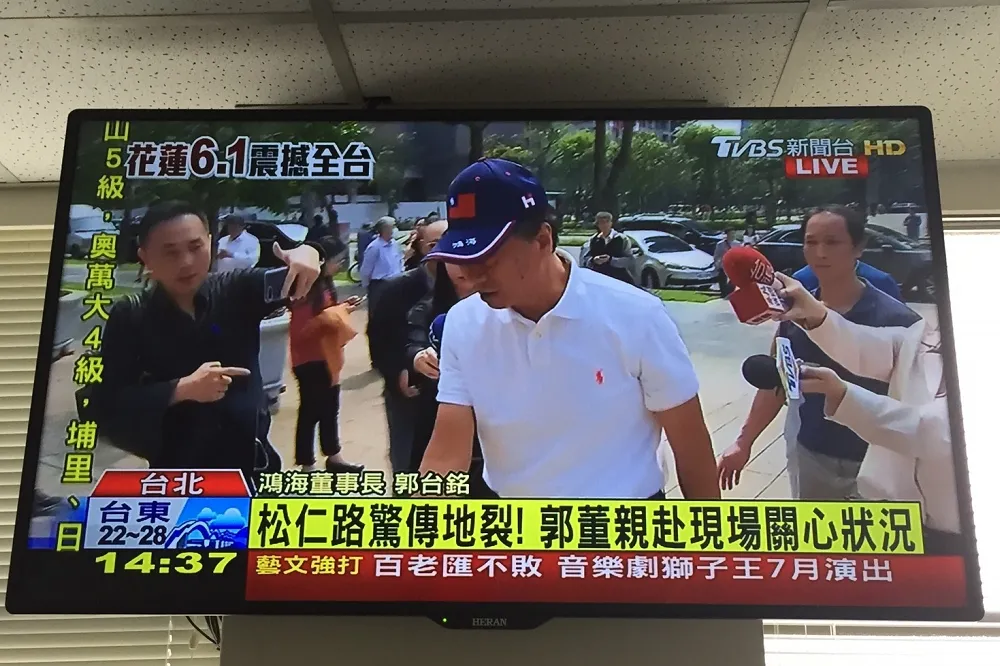 【銅門大地震】郭台銘赴松仁路關心「地裂」　市府澄清：道路填補膠劑