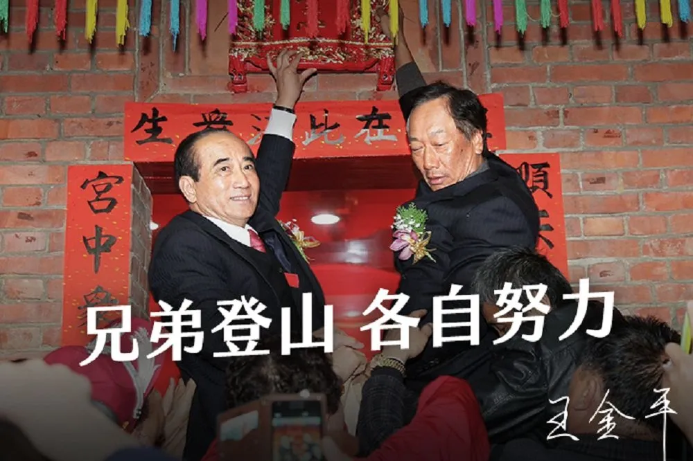 【聽媽祖的話】郭台銘參選理由「撞」王金平　蔡英文：當總統不是問神、當神
