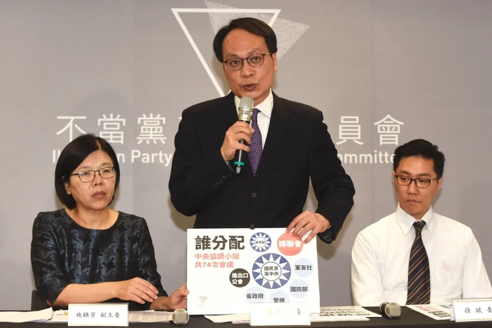 婦聯會388億財產被認應充公　法院：停止執行可抗告