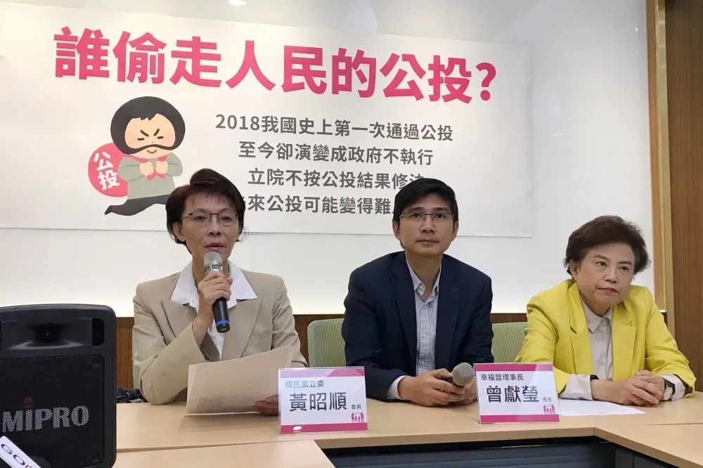 黃昭順提婚姻「限定一男一女」修法　民團批：剝奪同婚已違憲