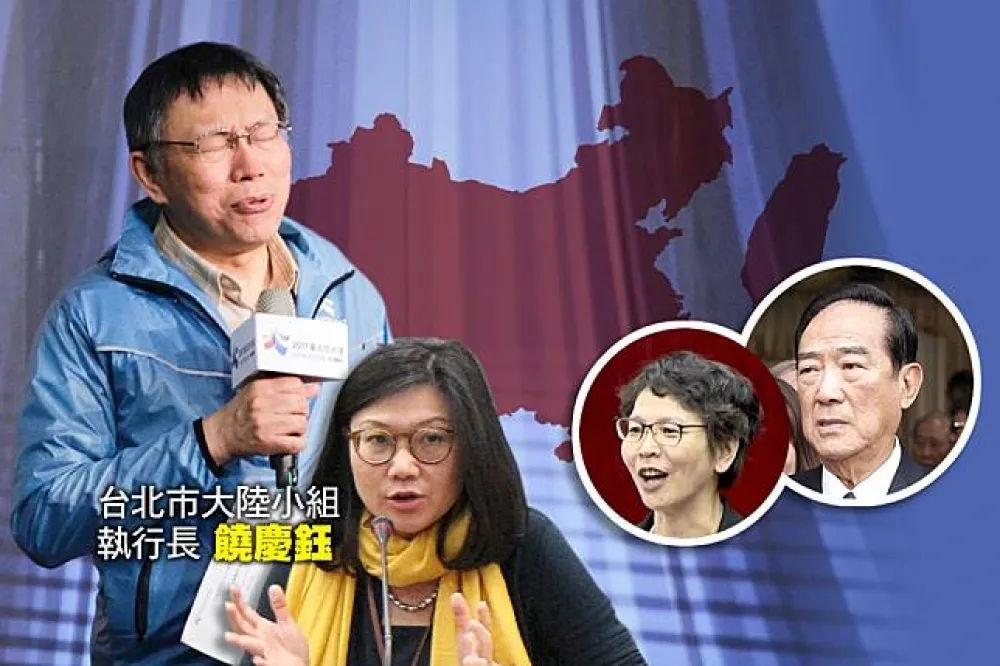 【代中國拉攏「天然獨」青年】柯P親掌兩岸事務　連蔡壁如也難揷手