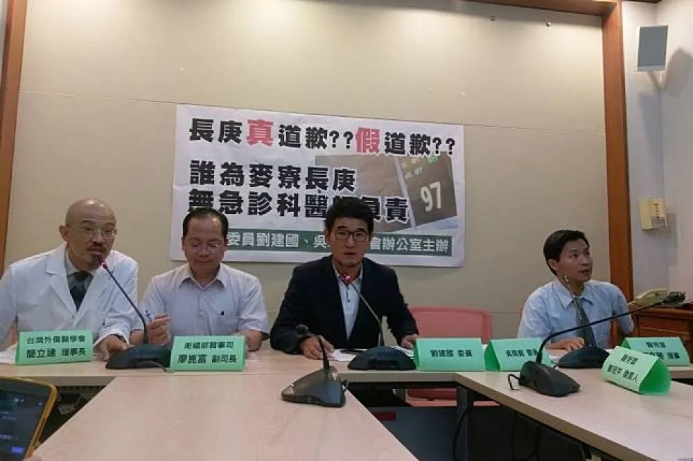 林口長庚把麥寮醫師調光　劉建國批：一場大騙局