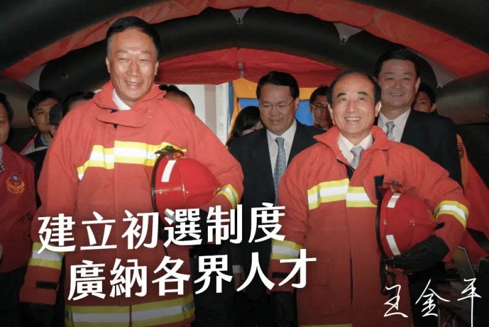 郭台銘18日見王金平釋出善意　表明有意合作