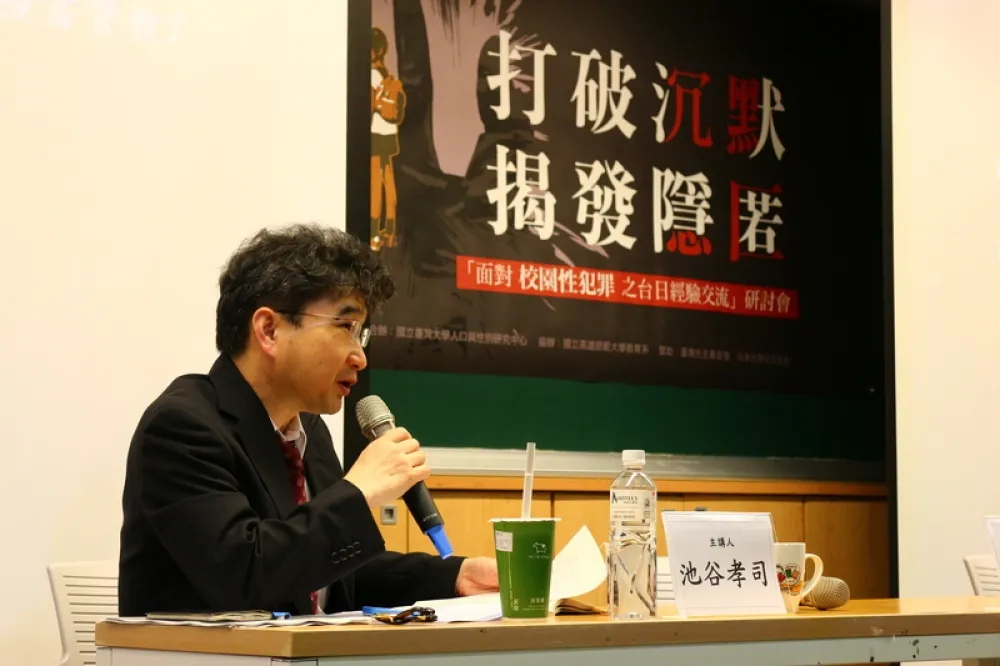 【校園性平】槍口下的選擇形同強迫　學者籲「利用權勢性侵」加重罰