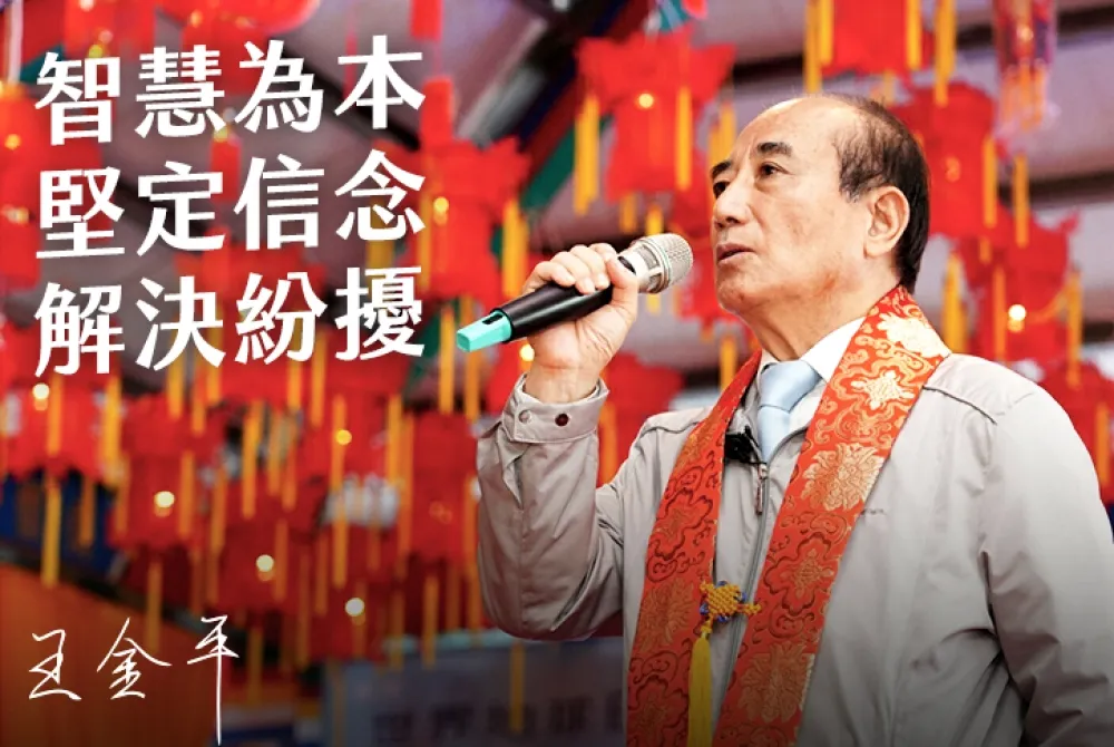 韓國瑜選不選總統　王金平：大家都要尊重他