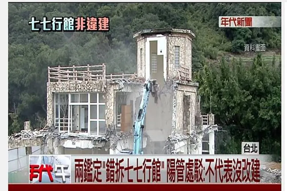 涉侵占國土反告陽管處　劉政池證據不足判敗訴