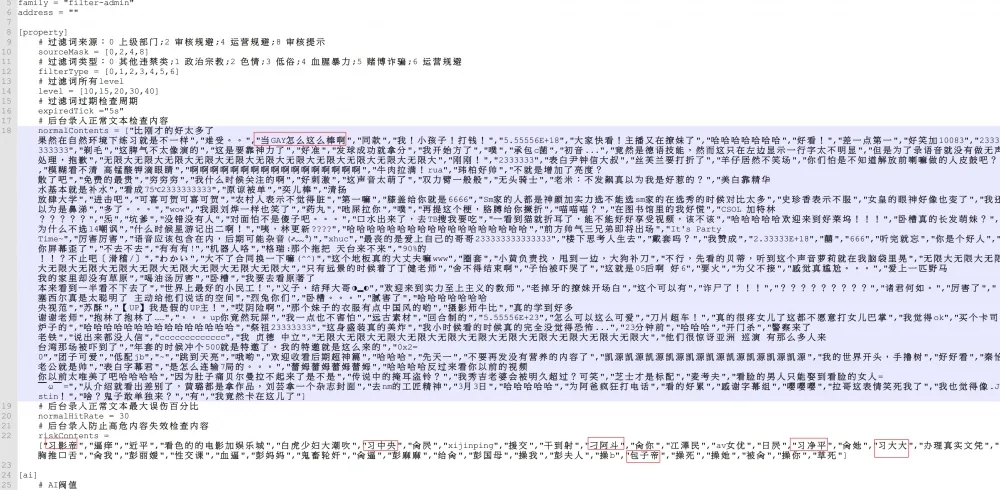 「B站」全站原始碼洩漏　包子帝禁用詞、黑心抽獎內幕全曝光
