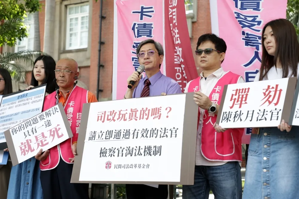【法官嗆當事人】 司改會要求監委調查　發動連署淘汰不適任司法官