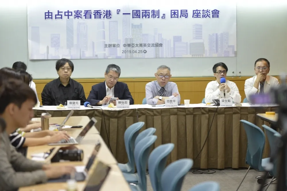 台灣人看香港占中案判決　學者剖析：「一國兩制」是種欺騙