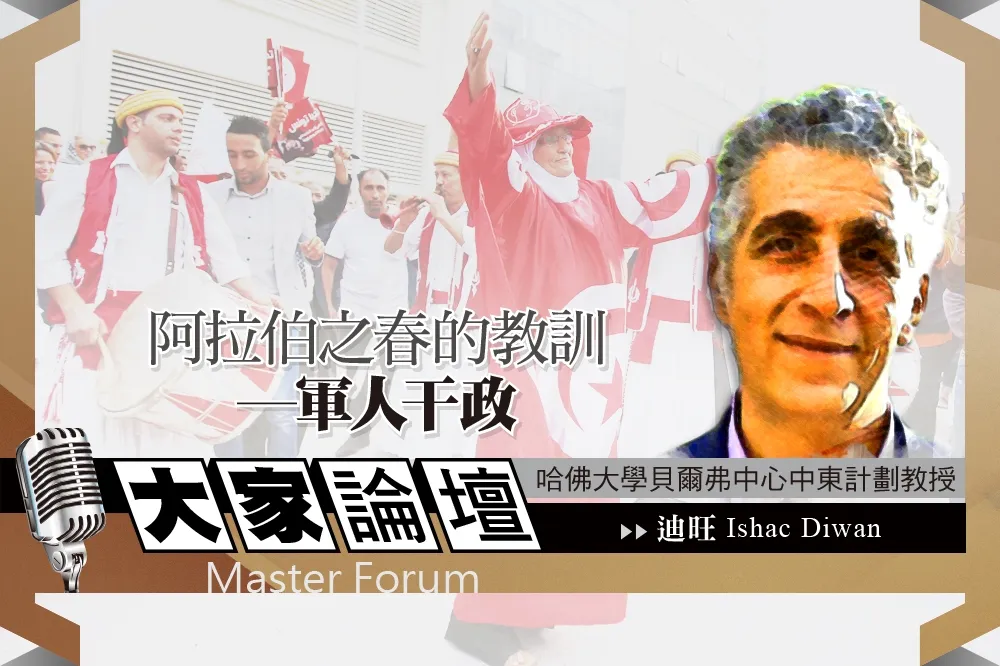 《大家論壇》蘇丹視角： 阿拉伯之春的教訓　軍人干政