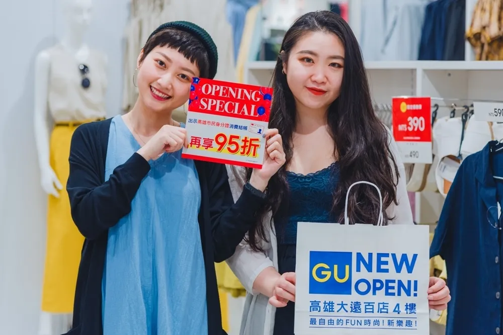 高雄人憑證享 95 折！GU 4/26 強勢進駐高雄大遠百　消費滿額限量送 MARVEL 聯名 TEE