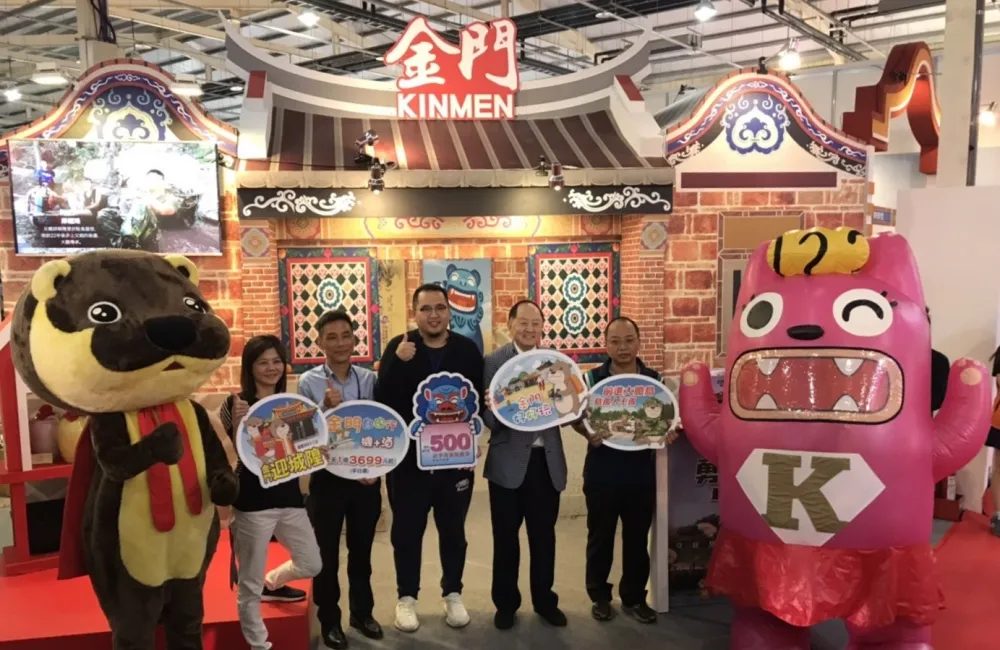 「2019臺中國際旅展」春遊金門　縣府加碼補助旅遊券!