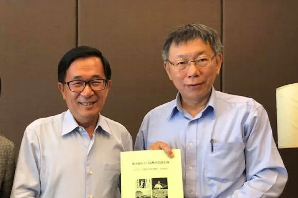 【歷史的一部分】幫扁回憶錄站台？　柯文哲：有什麼理由不去