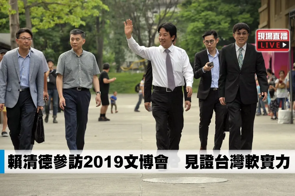 【直播】賴清德參訪2019文博會　見證台灣軟實力