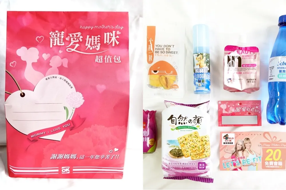 【開箱】全台限量 8800 個即刻開賣！OKmart 推出「母親節媽咪福袋」最大獎天后按摩椅   