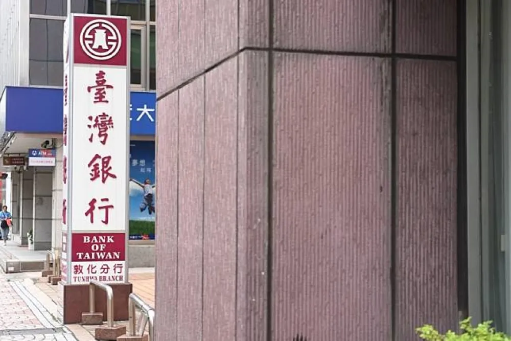 投書：公股13%優存是下一個改革對象